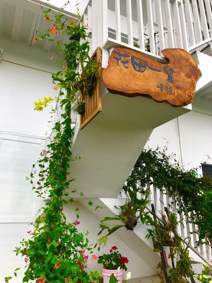 Ferienwohnung Huatian Yilu Xiulin Exterior foto